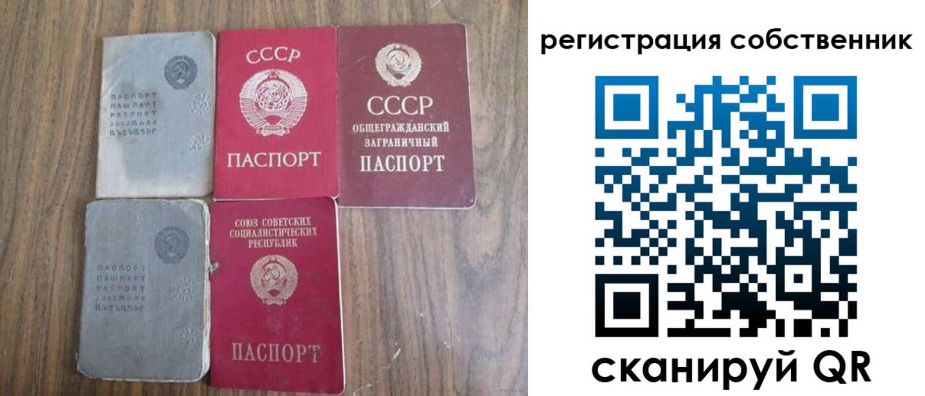 прописка поиск в Киржаче