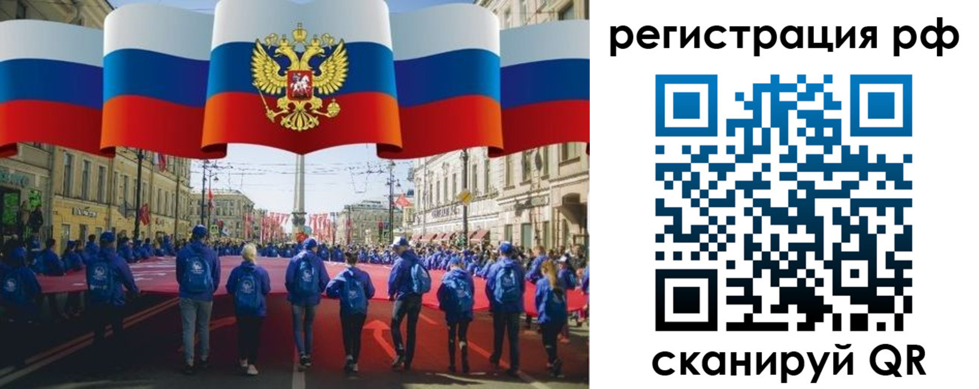 временная регистрация адрес в Киржаче