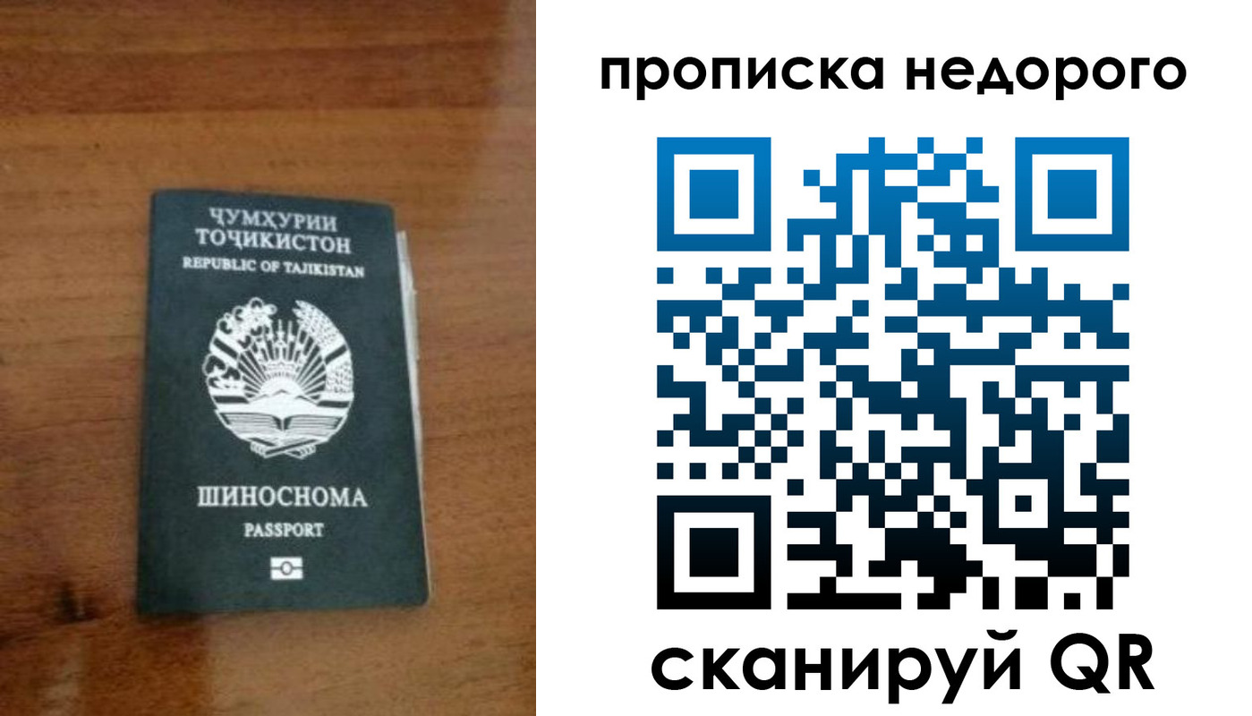 временная регистрация адрес в Киржаче