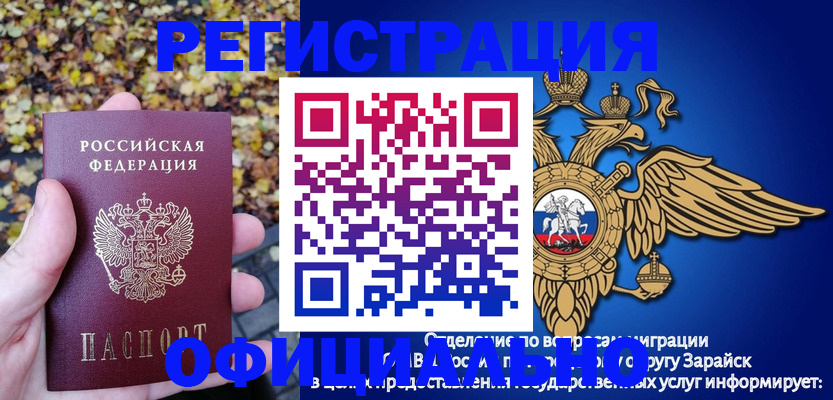 регистрация для дет. сада в Киржаче
